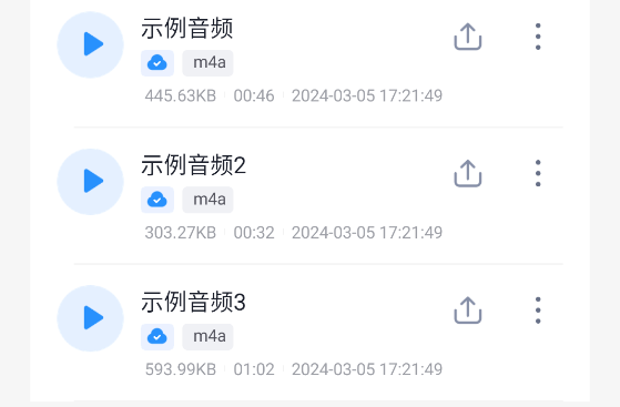語音轉(zhuǎn)換文字軟件 語音轉(zhuǎn)換文字軟件