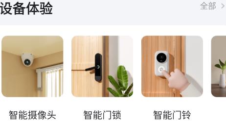 中國電信小翼管家app官方版