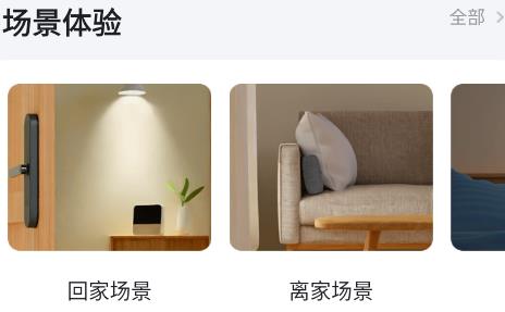 中國電信小翼管家app官方版
