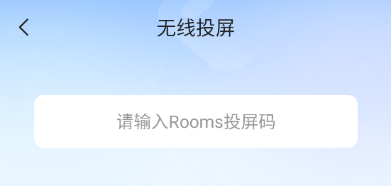 螢石易聯(lián)
