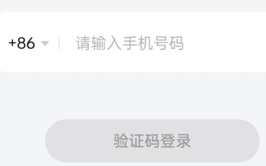 OPPO賬號(hào)中心官方版