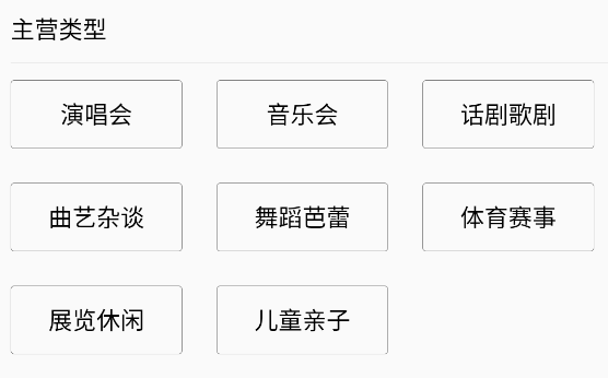 賣家寶app