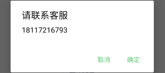 賣家寶app