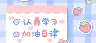 手帳畫畫板app