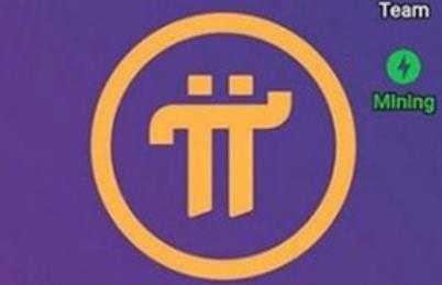 Pi瀏覽器最新版本(Pi Browser)