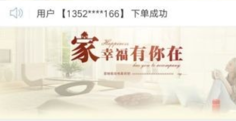 廣眾搬家app