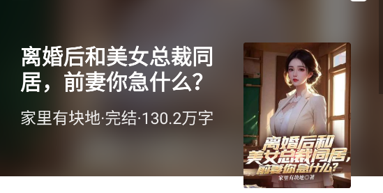 八零電子書免費(fèi)版