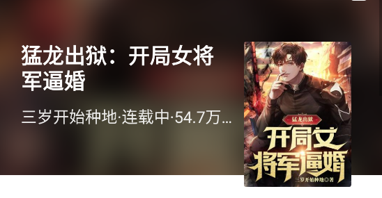 八零電子書免費(fèi)版