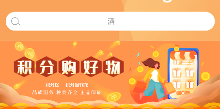南山甄選最新版
