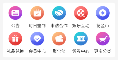 南山甄選最新版