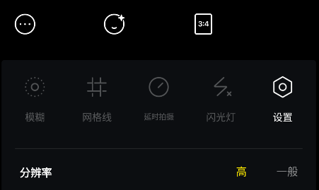 foodle相機(jī)軟件