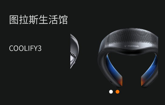 圖拉斯app
