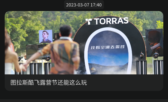 圖拉斯app