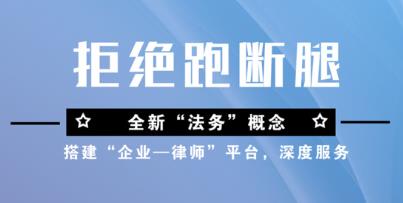 簡律共享律所律師端app官方版