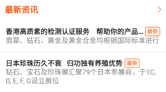 商貿(mào)平臺(tái)APP