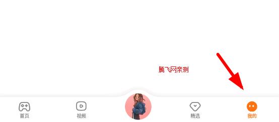 233樂(lè)園app最新版 233樂(lè)園app最新版