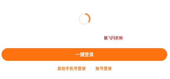 233樂(lè)園app最新版 233樂(lè)園app最新版