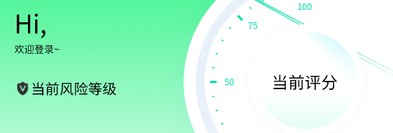 智消寶APP官方版 智消寶APP官方版