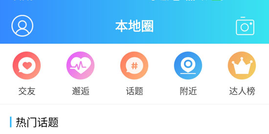 渭南青年網(wǎng)app官方版 渭南青年網(wǎng)app官方版