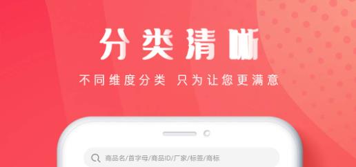 恒昌健康手機版 恒昌健康手機版