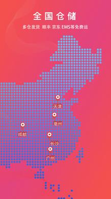 恒昌健康手機版 恒昌健康手機版