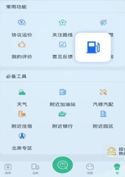 來(lái)貨拉app官方版 來(lái)貨拉app官方版