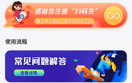 云采簽app 云采簽app