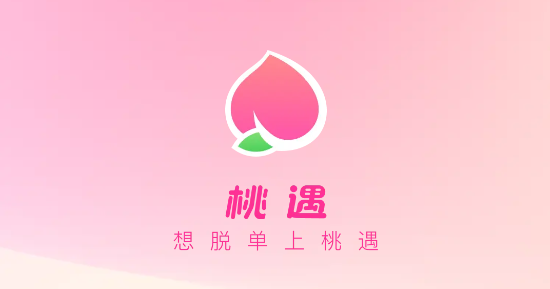 桃遇app