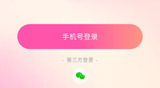 桃遇app