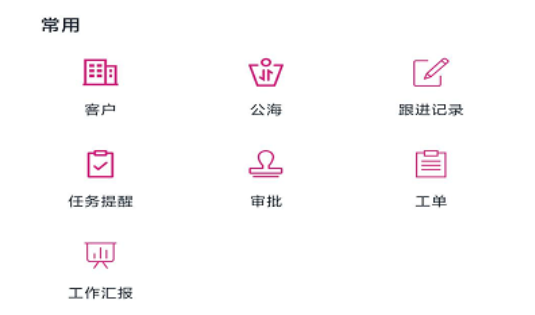 企客寶app