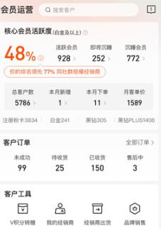 ABMapp官方版(輕創(chuàng)業(yè)平臺)