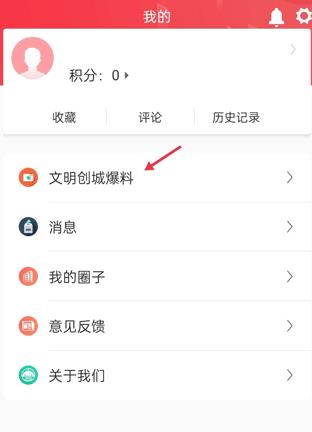 天地泰寧app手機(jī)版