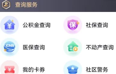 看常熟app官方版
