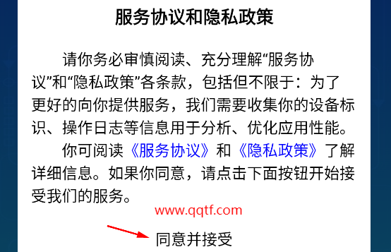 智消寶最新版本更新 智消寶最新版本更新