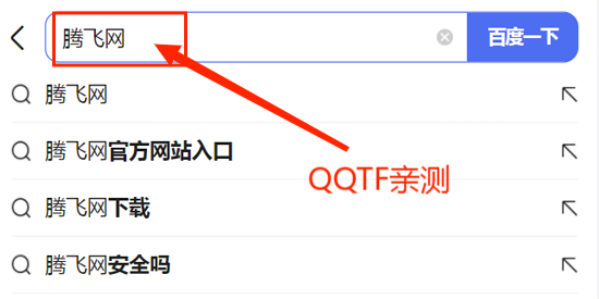 菜鳥小哥app官方版