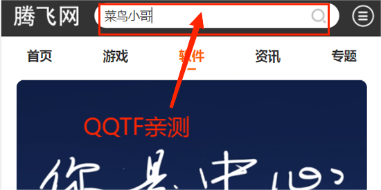 菜鳥小哥app官方版