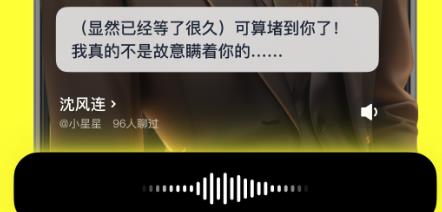 話爐官方版(AI角色互動(dòng)) 話爐官方版(AI角色互動(dòng))