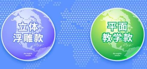 魔幻地球app安卓版
