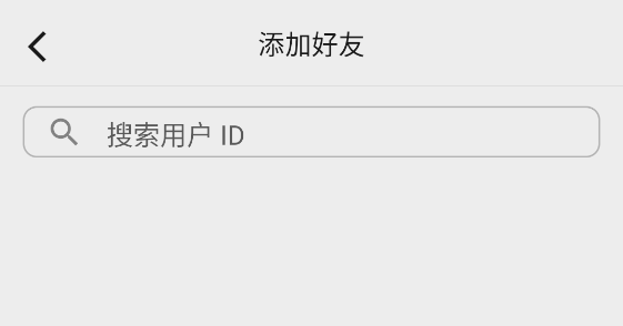 國(guó)創(chuàng)筑夢(mèng)聊天軟件 國(guó)創(chuàng)筑夢(mèng)聊天軟件