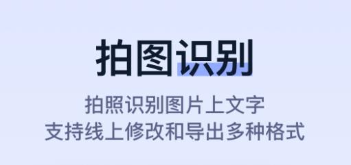 拍試卷app最新版
