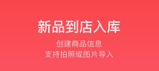 多客進(jìn)銷存軟件
