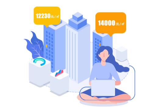 智慧估價(jià)系統(tǒng)APP最新版 智慧估價(jià)系統(tǒng)APP最新版