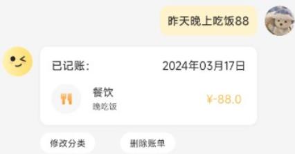 小乖記賬app官方版