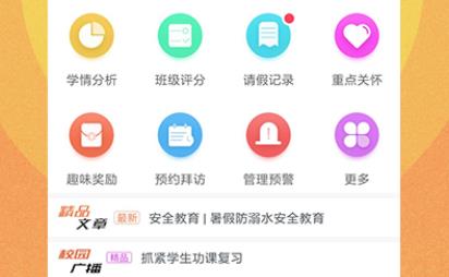 任行寶app最新版