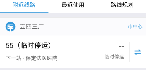 掌上地圖app官方版