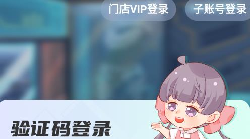 分之道app最新版