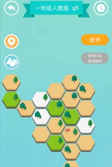 分之道app最新版