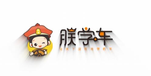 朕學(xué)車app最新版