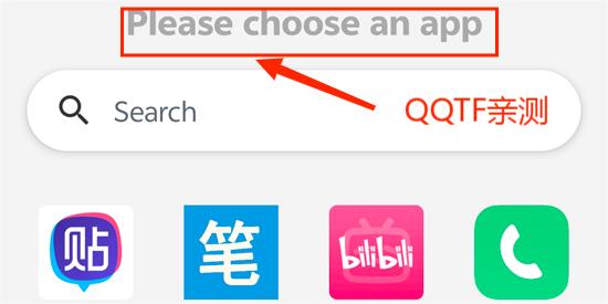 X Icon Changer最新版 X Icon Changer最新版