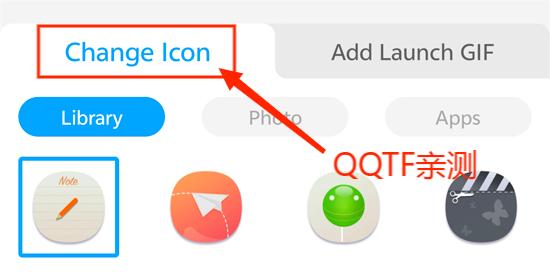 X Icon Changer最新版 X Icon Changer最新版